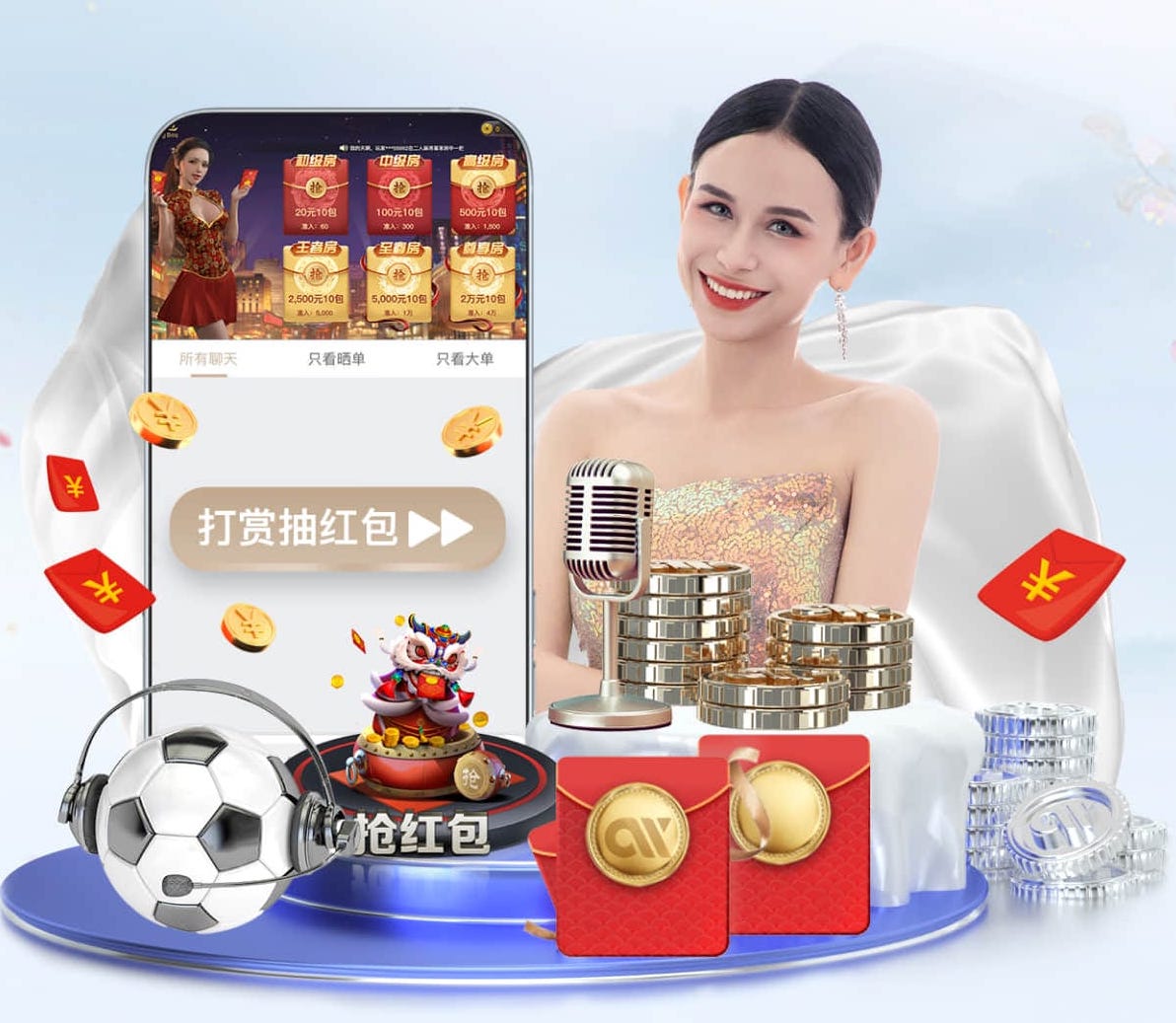 xingkong.comapp 室内绳索版蹦极健身
